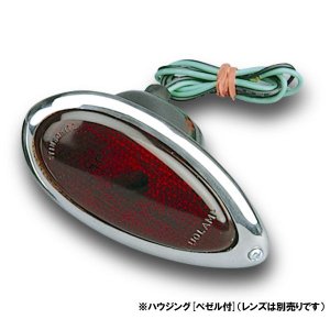 Photo1: Tail Light w/Housing bezel