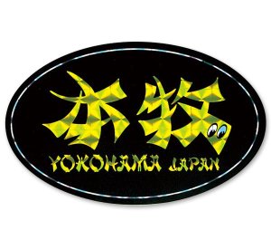 Photo1: HONMOKU Oval Sticker