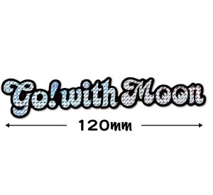 Photo2: Go with MOON Prism Sticker Small