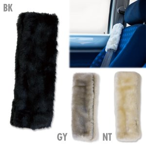 Photo1: Seat Belt Pad