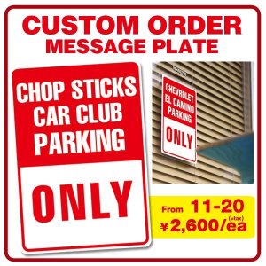 Photo1: 【11 ~ 20】Custom Order Message Plate