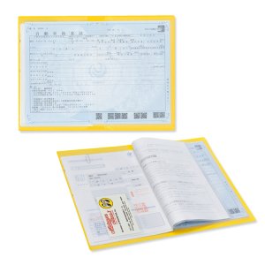 Photo2: Kousoku Yuen Title Holder