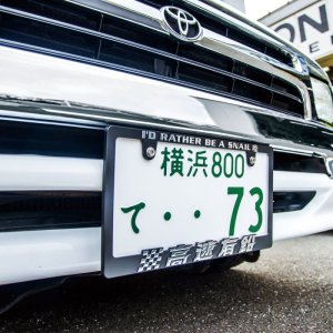 Photo1: Raised Kousoku Yuen Logo License Plate Frame (Chrome) for JPN size