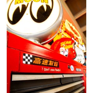 Photo4: Kousoku Yuen Magnet Sticker