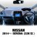 Photo6: NISSAN Original Dashboard Cover (Dashmat)