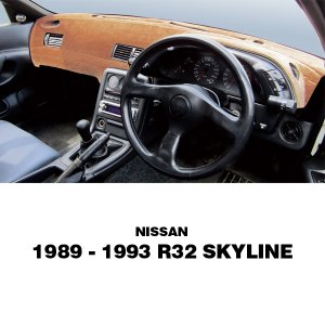 Photo1: 1989-93 Nissan R32 Skyline Original Dashboard Cover
