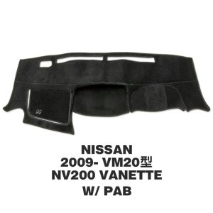 Photo4: NISSAN NV200 Vanette Dashboard Covers
