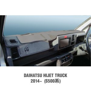 Photo4: DAIHATSU Original Dashboard Cover (Dashmat)