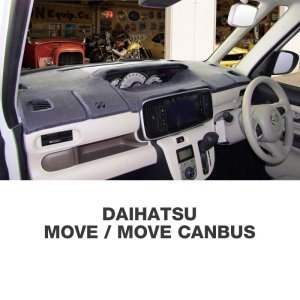 Photo2: DAIHATSU Original Dashboard Cover (Dashmat)