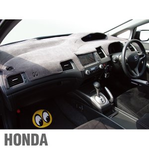 Photo4: HONDA Original Dashboard Cover (Dashmat)
