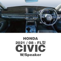 HONDA CIVIC 2021 Aug. - (FL Model) Dashboard Covers