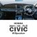 Photo1: HONDA CIVIC 2021 Aug. - (FL Model) Dashboard Covers (1)
