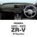 Photo1: Honda ZR-V 2023- (RZ model) Dashboard Covers (1)