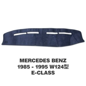 Photo2: Mercedes Benz 1985-1995 W124 model E-Class model Dashboard Covers