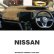 Photo1: NISSAN Original Dashboard Cover (Dashmat) (1)