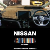 NISSAN Original Serape Dashboard Cover (Dashmat)