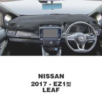 NISSAN LEAF 2017- EZ1 Model Dashboard Covers