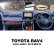 Photo2: Toyota RAV4 Dashboard Covers (2)