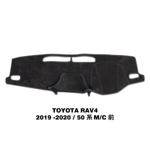 Photo3: Toyota RAV4 Dashboard Covers