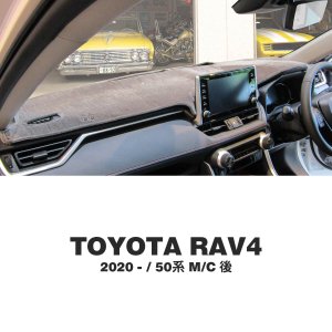 Photo4: Toyota RAV4 Dashboard Covers
