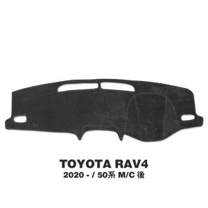 Photo5: Toyota RAV4 Dashboard Covers