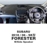 SUBARU Forester 2018 June- (SK model) Dashboard Covers