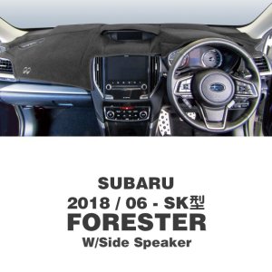 Photo1: SUBARU Forester 2018 June- (SK model) Dashboard Covers