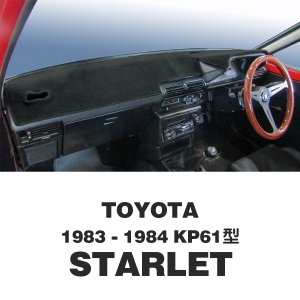 Photo1: Toyota Starlet '78-84 (KP61) Dashboard Covers