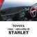 Photo1: Toyota Starlet '78-84 (KP61) Dashboard Covers (1)