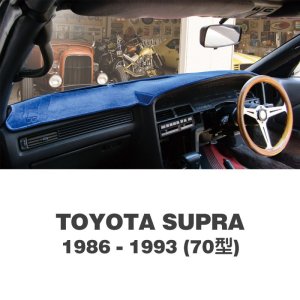 Photo1: TOYOTA Supra 1986-1993 (70 series)Original Dashboard Cover