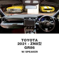 TOYOTA 2021〜 GR86 (ZN8 model)  Dashboard Covers