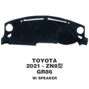 Photo2: TOYOTA 2021〜 GR86 (ZN8 model)  Dashboard Covers