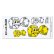 Photo2: MOON 8 Dice Sticker (2)