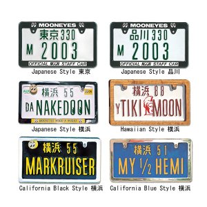 Photo1: Japanese Custom Order License Plate