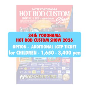 Photo1: OPTION - CHILDREN ADDITIONAL LGTP TICKET  -Yokohama HOT ROD CUSTOM SHOW -
