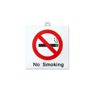 Photo1: No Smoking