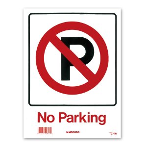 Photo1: No Parking