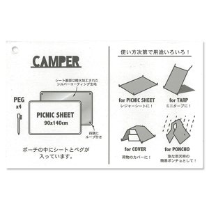 Photo8: Camper Tent Leisure Sheet Camouflage