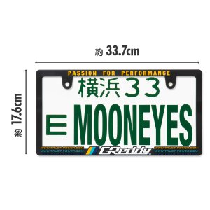 Photo5: Raised TRUST GReddy Logo License Plate Frame JPN size