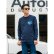Photo4: YOKOHAMA DeNA BAYSTARS x MOONEYES 2026 Long Sleeve T-shirt (4)