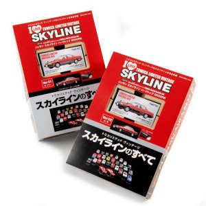 Photo14: GRAY Tomica Limited Vintage Skyline