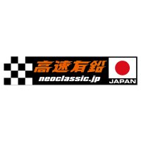 Kousoku Yuen JAPAN Sticker