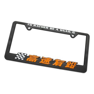Photo4: Raised Kousoku Yuen Logo USA size License Plate Frame