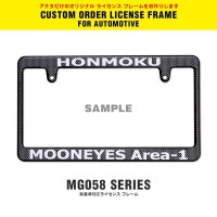New Std. Custom License Plate Frame Carbon Fiber Look【MG058】