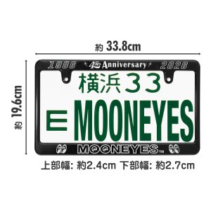 Photo3: Standard MOONEYES 40th Anniv License Plate Frame【MG058】