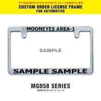 New Std. Custom License Plate Frame Chrome【MG058】