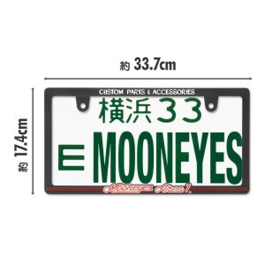 Photo3: Raised MOONEYES Area-1 Logo Skinny License Plate Frame JPN size