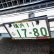 Photo2: Raised MOON Garage Logo Skinny License Plate Frame JPN size (2)
