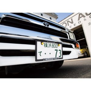 Photo2: Raised MOONEYES Logo Skinny License Plate Frame JPN size