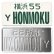 Photo5: YOKOHAMA HONMOKU License Plates   (JAPAN Size)